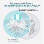 TP-Link Усилитель Wi-Fi сигнала AC1200