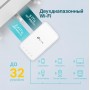 TP-Link Усилитель Wi-Fi сигнала AC1200