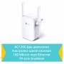 TP-Link Усилитель Wi-Fi сигнала AC1200 с поддержкой Mesh TP-Link Усилитель Wi-Fi сигнала AC1200 с поддержкой Mesh
