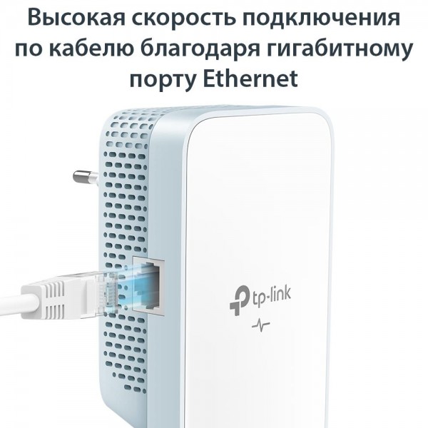 TP-Link Комплект гигабитных адаптеров Powerline AV1000 с поддержкой Wi-Fi AC1200 с поддержкой Mesh