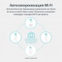 TP-Link Комплект гигабитных адаптеров Powerline AV1000 с поддержкой Wi-Fi AC1200 с поддержкой Mesh TP-Link Комплект гигабитных адаптеров Powerline AV1000 с поддержкой Wi-Fi AC1200 с поддержкой Mesh