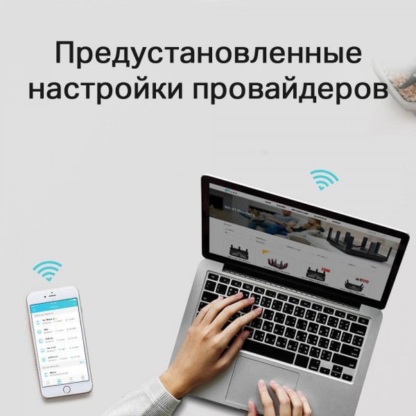 TP-Link AC1200 Двухдиапазонный Wi-Fi роутер