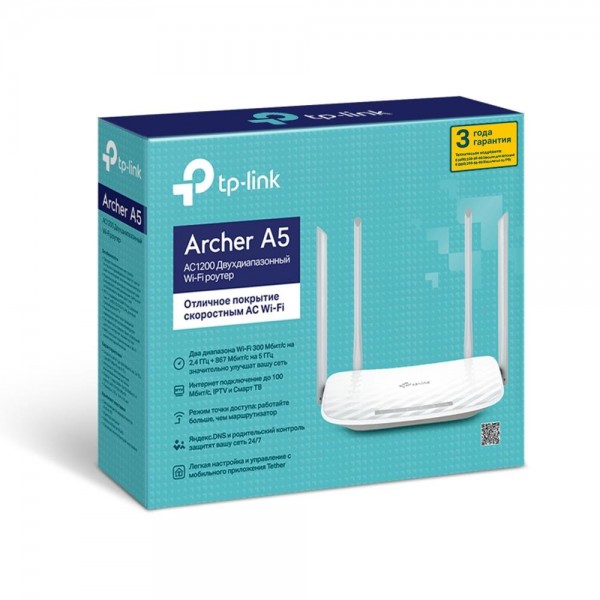 TP-Link AC1200 Двухдиапазонный Wi-Fi роутер