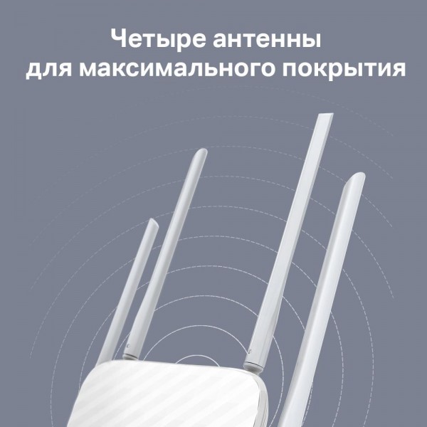 TP-Link AC1200 Двухдиапазонный Wi-Fi роутер