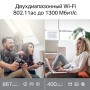 TP-Link Двухдиапазонный гигабитный Wi-Fi роутер AC1300 с поддержкой Mesh и MU‑MIMO TP-Link Двухдиапазонный гигабитный Wi-Fi роутер AC1300 с поддержкой Mesh и MU‑MIMO