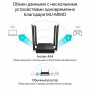 TP-Link Двухдиапазонный гигабитный Wi-Fi роутер AC1300 с поддержкой Mesh и MU‑MIMO TP-Link Двухдиапазонный гигабитный Wi-Fi роутер AC1300 с поддержкой Mesh и MU‑MIMO