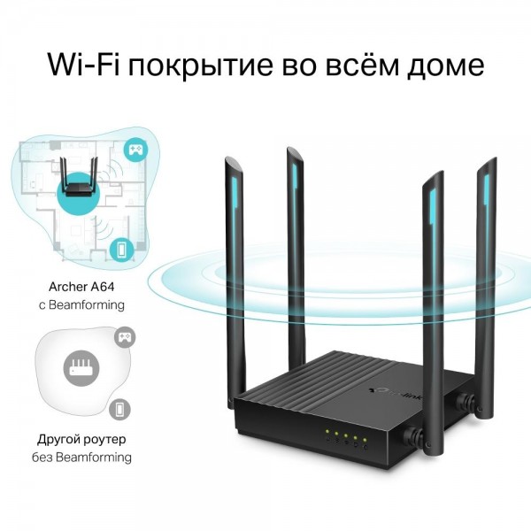 TP-Link Двухдиапазонный гигабитный Wi-Fi роутер AC1300 с поддержкой Mesh и MU‑MIMO