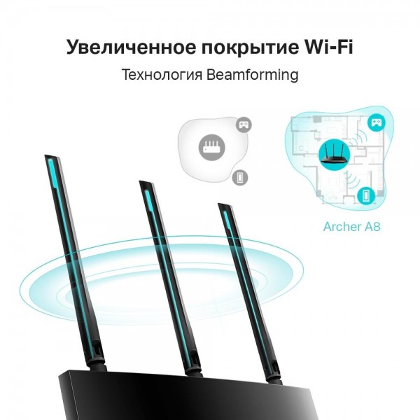TP-Link Двухдиапазонный гигабитный Wi-Fi роутер AC1900 с поддержкой Mesh и MU‑MIMO