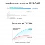 TP-Link Двухдиапазонный гигабитный Wi‑Fi роутер AX1500 с поддержкой Mesh TP-Link Двухдиапазонный гигабитный Wi‑Fi роутер AX1500 с поддержкой Mesh