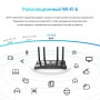TP-Link Двухдиапазонный гигабитный Wi‑Fi роутер AX1500 TP-Link Двухдиапазонный гигабитный Wi‑Fi роутер AX1500