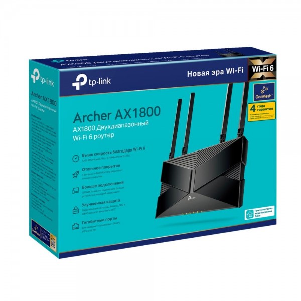 TP-Link Двухдиапазонный гигабитный Wi‑Fi роутер AX1800