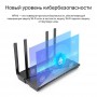 TP-Link Двухдиапазонный гигабитный Wi‑Fi роутер AX1800 с поддержкой Mesh TP-Link Двухдиапазонный гигабитный Wi‑Fi роутер AX1800 с поддержкой Mesh