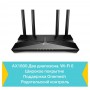 TP-Link Двухдиапазонный гигабитный Wi‑Fi роутер AX1800 с поддержкой Mesh TP-Link Двухдиапазонный гигабитный Wi‑Fi роутер AX1800 с поддержкой Mesh