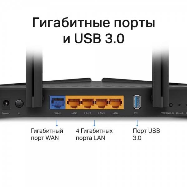 TP-Link Двухдиапазонный гигабитный Wi‑Fi роутер AX3000 TP-Link Двухдиапазонный гигабитный Wi‑Fi роутер AX3000