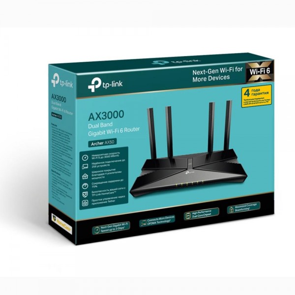 TP-Link Двухдиапазонный гигабитный Wi‑Fi роутер AX3000 TP-Link Двухдиапазонный гигабитный Wi‑Fi роутер AX3000