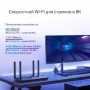 TP-Link Двухдиапазонный гигабитный Wi‑Fi роутер AX3000 TP-Link Двухдиапазонный гигабитный Wi‑Fi роутер AX3000