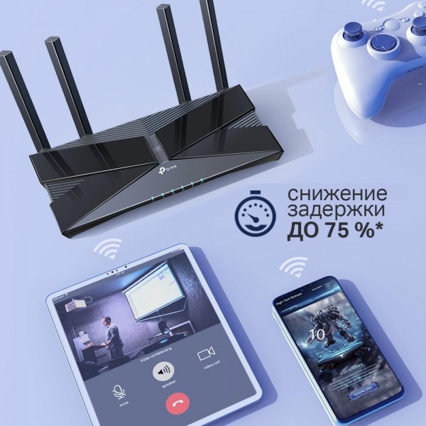 TP-Link Двухдиапазонный гигабитный Wi‑Fi роутер AX3000 TP-Link Двухдиапазонный гигабитный Wi‑Fi роутер AX3000