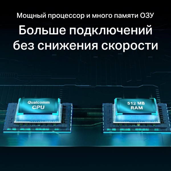 TP-Link Двухдиапазонный гигабитный Wi‑Fi роутер AX3000 с поддержкой Mesh TP-Link Двухдиапазонный гигабитный Wi‑Fi роутер AX3000 с поддержкой Mesh
