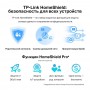 TP-Link Двухдиапазонный гигабитный Wi‑Fi роутер AX5400 с поддержкой Mesh TP-Link Двухдиапазонный гигабитный Wi‑Fi роутер AX5400 с поддержкой Mesh