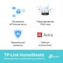TP-Link Двухдиапазонный гигабитный Wi‑Fi роутер AX5400 с поддержкой Mesh TP-Link Двухдиапазонный гигабитный Wi‑Fi роутер AX5400 с поддержкой Mesh