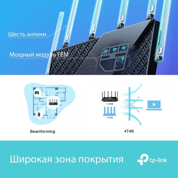 TP-Link Двухдиапазонный гигабитный Wi‑Fi роутер AX5400 с поддержкой Mesh TP-Link Двухдиапазонный гигабитный Wi‑Fi роутер AX5400 с поддержкой Mesh
