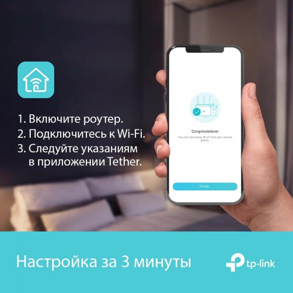 TP-Link Двухдиапазонный гигабитный Wi‑Fi роутер AX5400 с поддержкой Mesh TP-Link Двухдиапазонный гигабитный Wi‑Fi роутер AX5400 с поддержкой Mesh