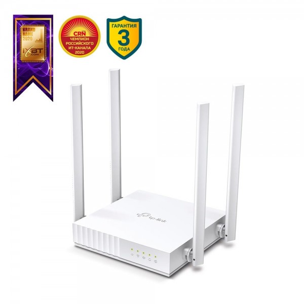 TP-Link Двухдиапазонный Wi‑Fi роутер AC750