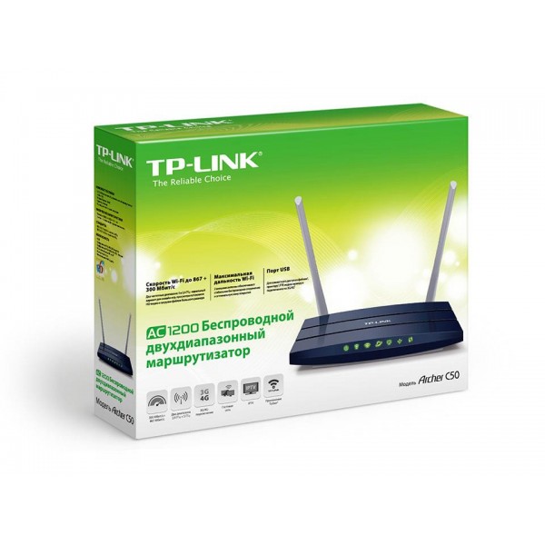 TP-Link AC1200 Двухдиапазонный Wi-Fi роутер