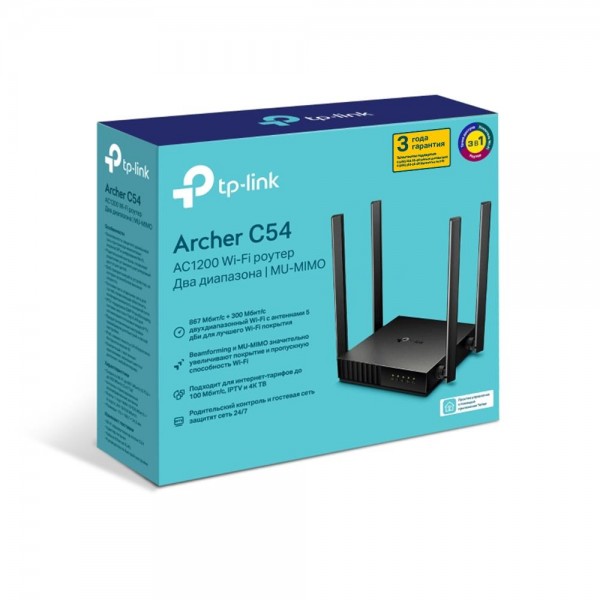 TP-Link Двухдиапазонный Wi‑Fi роутер AC1200 с поддержкой MU-MIMO
