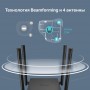 TP-Link Двухдиапазонный Wi‑Fi роутер AC1200 с поддержкой MU-MIMO TP-Link Двухдиапазонный Wi‑Fi роутер AC1200 с поддержкой MU-MIMO