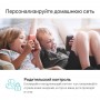 TP-Link AC1200 Гигабитный MU‑MIMO Wi‑Fi роутер TP-Link AC1200 Гигабитный MU‑MIMO Wi‑Fi роутер