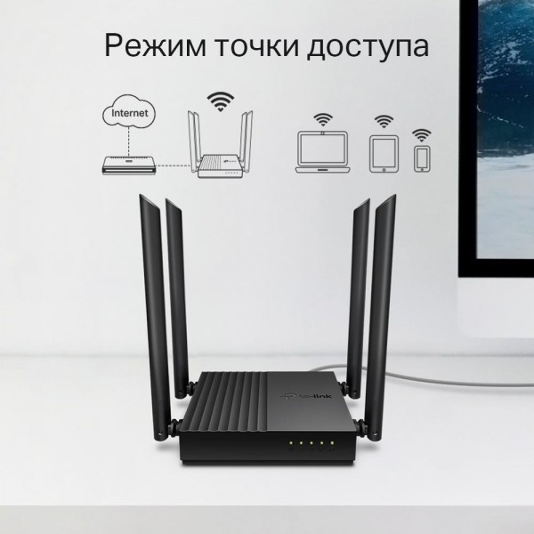 TP-Link Двухдиапазонный гигабитный Wi-Fi роутер AC1200 с поддержкой Mesh и MU‑MIMO