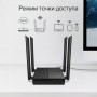 TP-Link Двухдиапазонный гигабитный Wi-Fi роутер AC1200 с поддержкой Mesh и MU‑MIMO TP-Link Двухдиапазонный гигабитный Wi-Fi роутер AC1200 с поддержкой Mesh и MU‑MIMO