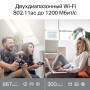 TP-Link Двухдиапазонный гигабитный Wi-Fi роутер AC1200 с поддержкой Mesh и MU‑MIMO TP-Link Двухдиапазонный гигабитный Wi-Fi роутер AC1200 с поддержкой Mesh и MU‑MIMO