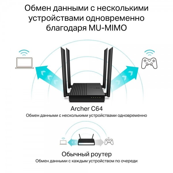TP-Link Двухдиапазонный гигабитный Wi-Fi роутер AC1200 с поддержкой Mesh и MU‑MIMO