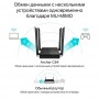 TP-Link Двухдиапазонный гигабитный Wi-Fi роутер AC1200 с поддержкой Mesh и MU‑MIMO TP-Link Двухдиапазонный гигабитный Wi-Fi роутер AC1200 с поддержкой Mesh и MU‑MIMO