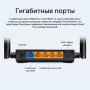 TP-Link Двухдиапазонный гигабитный Wi-Fi роутер AC1200 с поддержкой Mesh и MU‑MIMO TP-Link Двухдиапазонный гигабитный Wi-Fi роутер AC1200 с поддержкой Mesh и MU‑MIMO