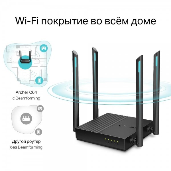 TP-Link Двухдиапазонный гигабитный Wi-Fi роутер AC1200 с поддержкой Mesh и MU‑MIMO
