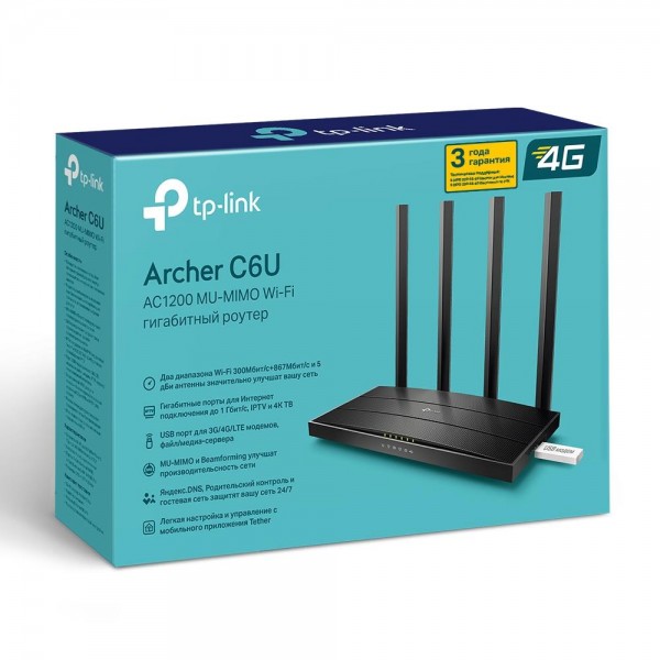 TP-Link Двухдиапазонный гигабитный Wi-Fi роутер AC1200 с поддержкой MU-MIMO