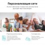 TP-Link Двухдиапазонный гигабитный Wi-Fi роутер AC1900 с поддержкой Mesh и MU‑MIMO TP-Link Двухдиапазонный гигабитный Wi-Fi роутер AC1900 с поддержкой Mesh и MU‑MIMO