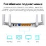 TP-Link Двухдиапазонный гигабитный Wi-Fi роутер AC1900 с поддержкой Mesh и MU‑MIMO TP-Link Двухдиапазонный гигабитный Wi-Fi роутер AC1900 с поддержкой Mesh и MU‑MIMO