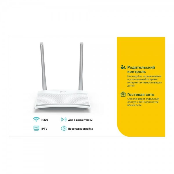 TP-Link N300 Wi-Fi роутер TP-Link N300 Wi-Fi роутер