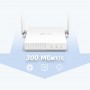 TP-Link Многорежимный Wi-Fi роутер N300