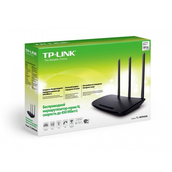 TP-Link N450 Wi-Fi роутер