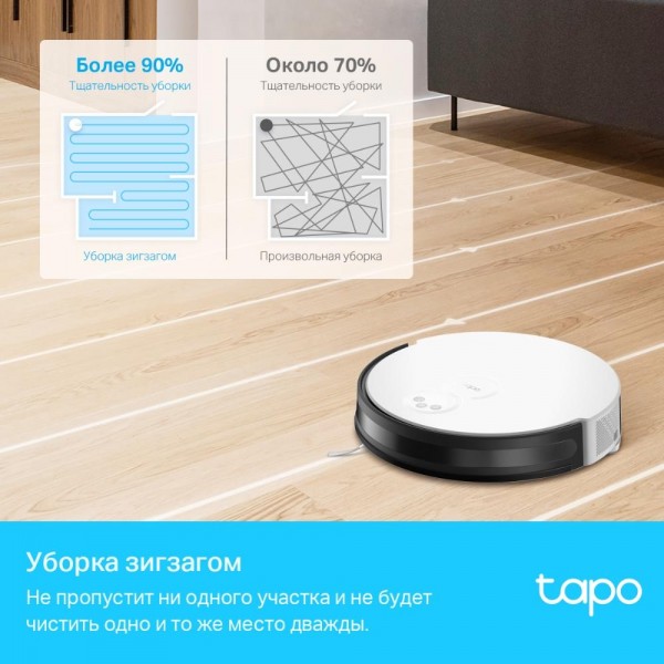 TP-Link Робот-пылесос с влажной уборкой и станцией самоочистки