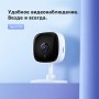 TP-Link Домашняя Wi-Fi камера