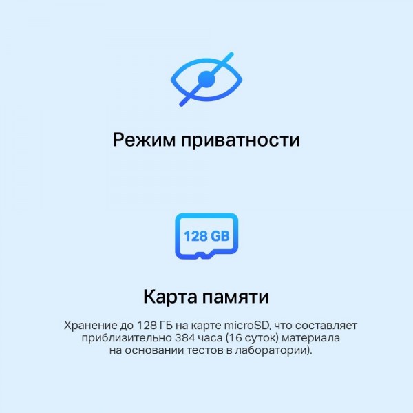TP-Link Умная домашняя камера