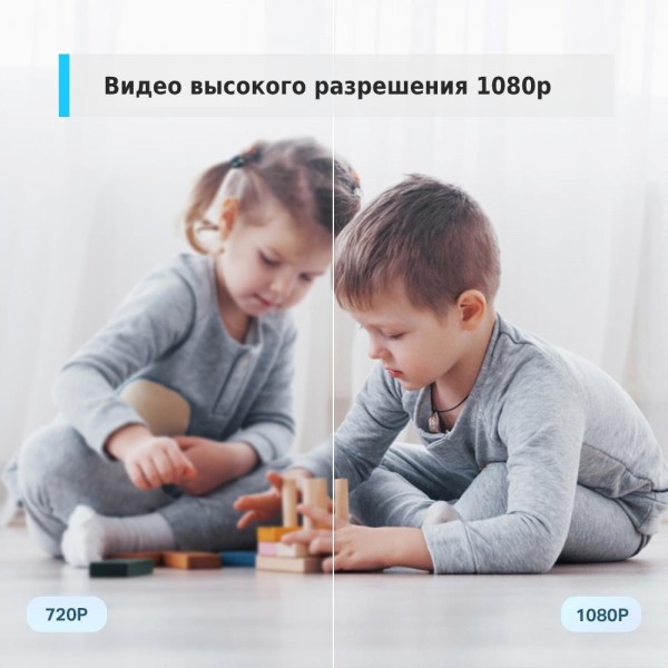 TP-Link Домашняя Wi-Fi камера (поворотная)