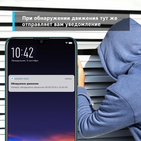 TP-Link Умная домашняя поворотная камера TP-Link Умная домашняя поворотная камера