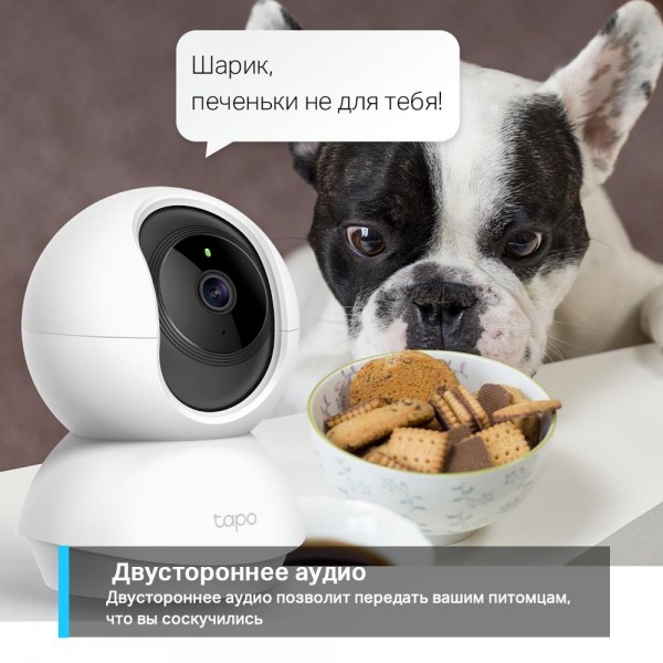 TP-Link Умная домашняя поворотная камера TP-Link Умная домашняя поворотная камера